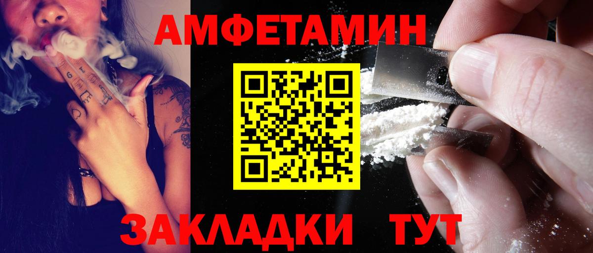 Amphetamine VHQ Димитровград
