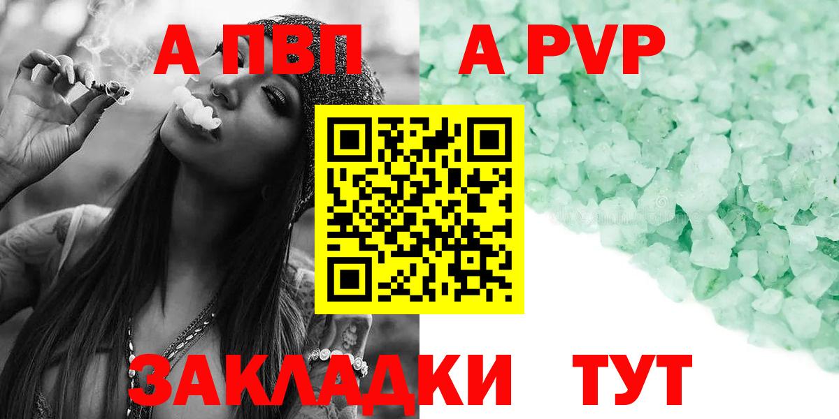 Alfa_PVP мука Димитровград
