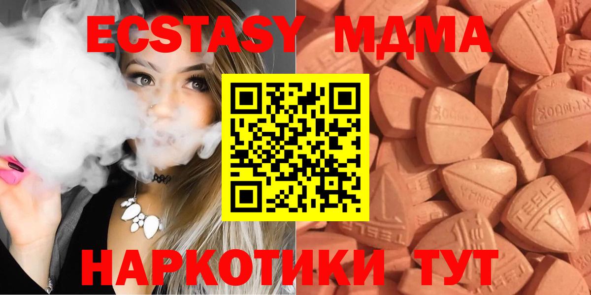 ЭКСТАЗИ круглые Димитровград