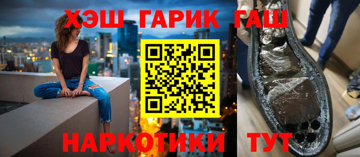 ГАШ гарик Димитровград