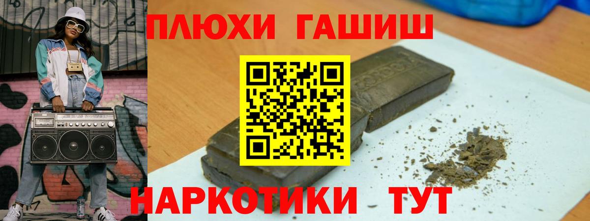 купить наркотик  Гашиш AMNESIA HAZE  Димитровград  Вход с VPN  ГАШ ice o lator  Гашиш 