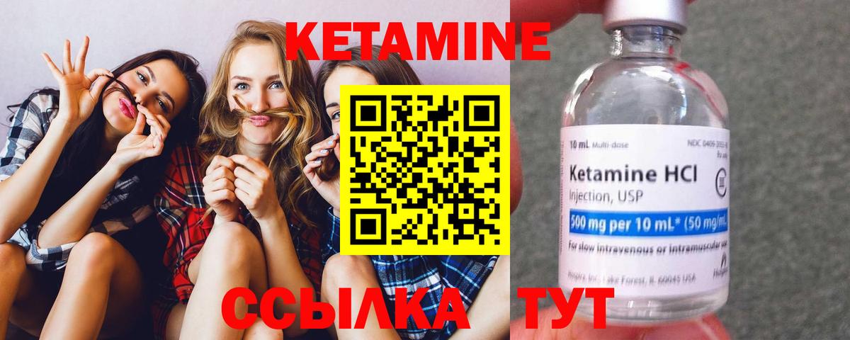 Димитровград  Кетамин VHQ  Вход с VPN 