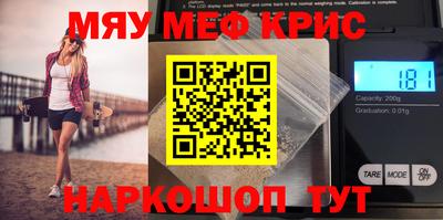 стафф Кунгур