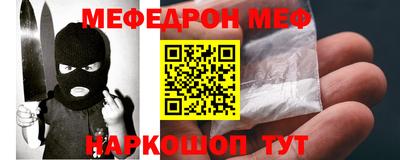 стафф Кунгур