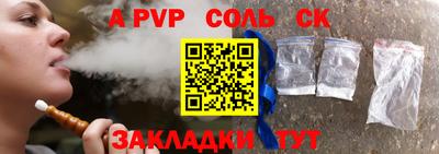 стафф Кунгур