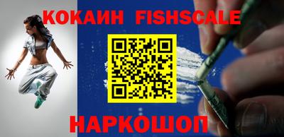 стафф Кунгур