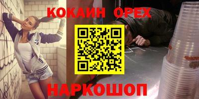 стафф Кунгур