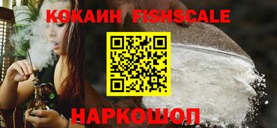 стафф Кунгур