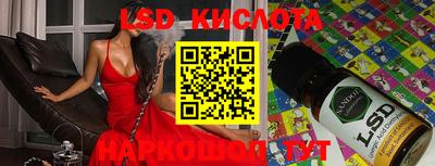 стафф Кунгур
