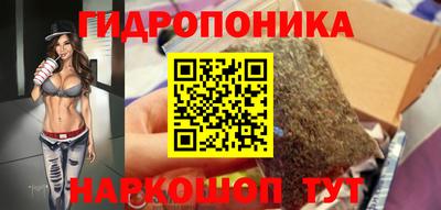 стафф Кунгур