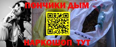 стафф Кунгур
