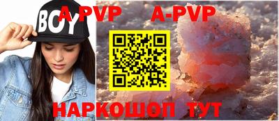 мефедрон VHQ Кулебаки