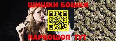 стафф Кунгур