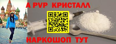 мефедрон VHQ Кулебаки