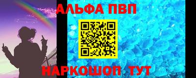 мефедрон VHQ Кулебаки