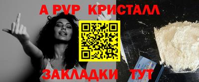мефедрон VHQ Кулебаки