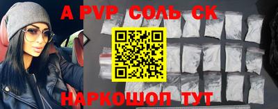 стафф Кунгур