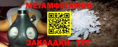 мефедрон VHQ Кулебаки