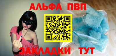 стафф Кунгур