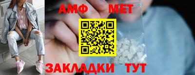 стафф Кунгур
