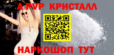 стафф Кунгур