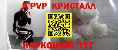 мефедрон VHQ Кулебаки