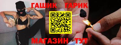 гашиш Кумертау
