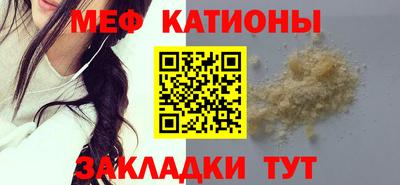 мефедрон VHQ Кулебаки