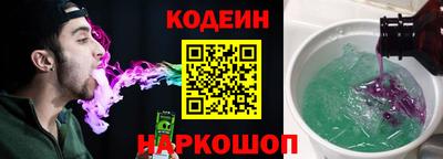стафф Кунгур
