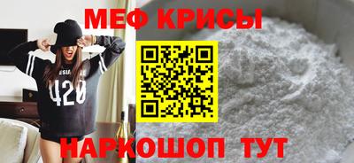 мефедрон VHQ Кулебаки