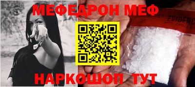 стафф Кунгур