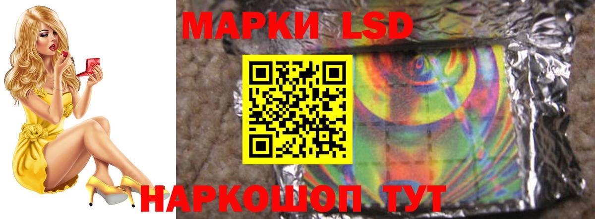 LSD-25 экстази кислота  Вход с VPN  Димитровград  Лсд 25 экстази кислота 