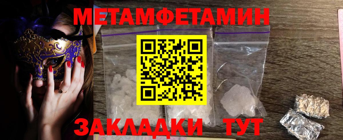 МЕТАМФЕТАМИН витя Димитровград