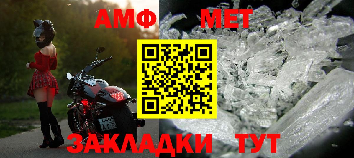 Кокаин  МЕФ  Вход с VPN  МЕФ   Димитровград  Канабис 