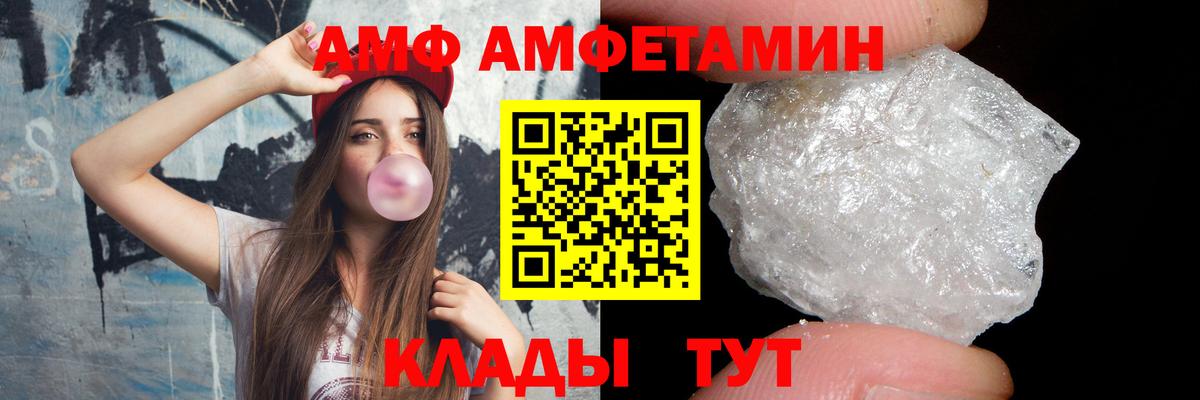 Первитин  Вход с VPN  Димитровград  Первитин Декстрометамфетамин 99.9% 