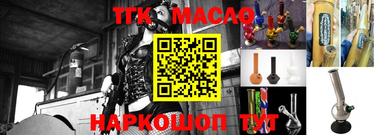 Димитровград  мега   Вход с VPN  ТГК концентрат 
