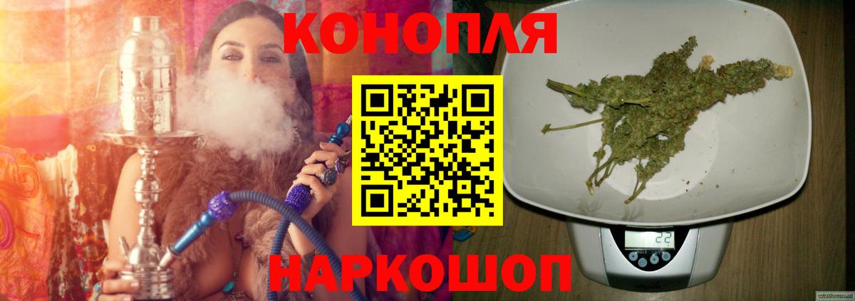 Канабис MAZAR  МАРИХУАНА Bruce Banner  Вход с VPN  Димитровград  Каннабис конопля 