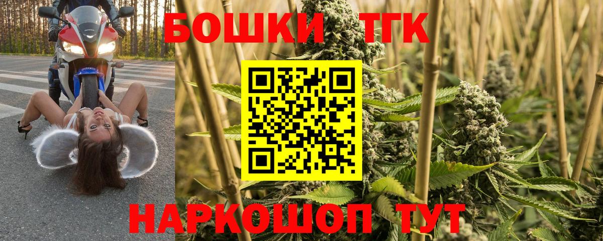 Шишки марихуана семена Димитровград